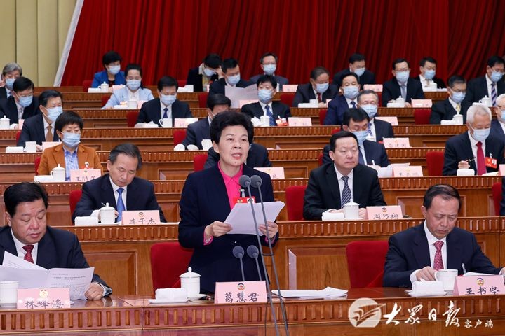 省政协十二届五次会议胜利闭幕