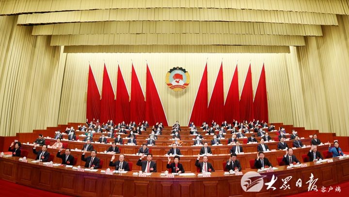 省政协十二届五次会议胜利闭幕3