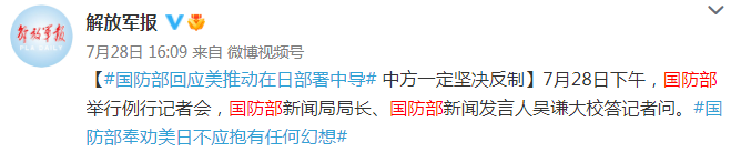 截图20220729160552.png 图片