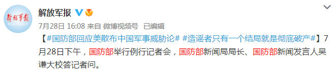 截图20220729160603.png 图片