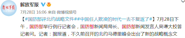 截图20220729160616.png 图片