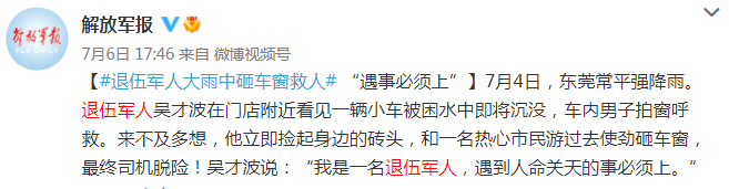 截图20220729153554.png 图片