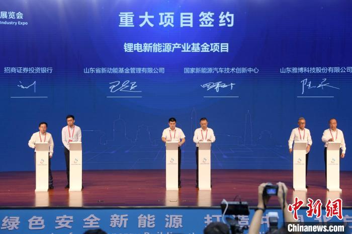 9月2日，2022中国(枣庄)国际锂电产业展览会开幕。图为重大项目签约仪式。　沙见龙 摄