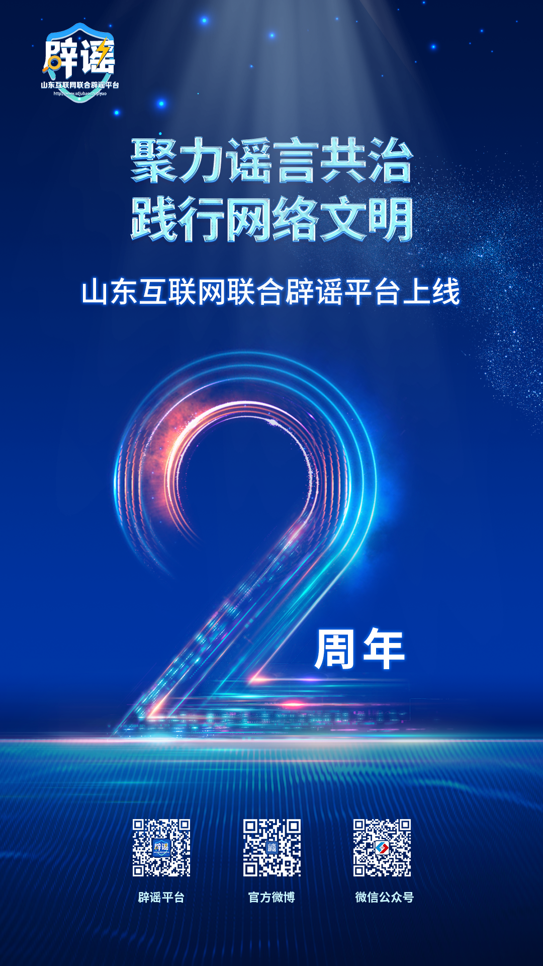 微信图片_20220909105438.png