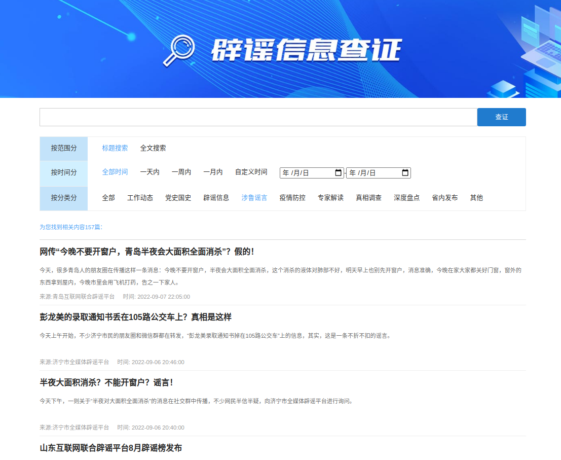 微信图片_20220909105506.png
