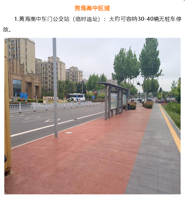 微信截图_20230605113910.png