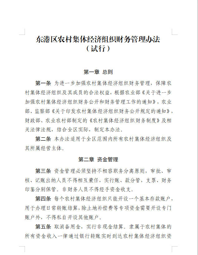 微信图片_20230831155709_1.png