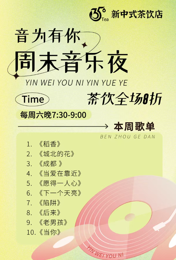 QQ20250609-154145.png