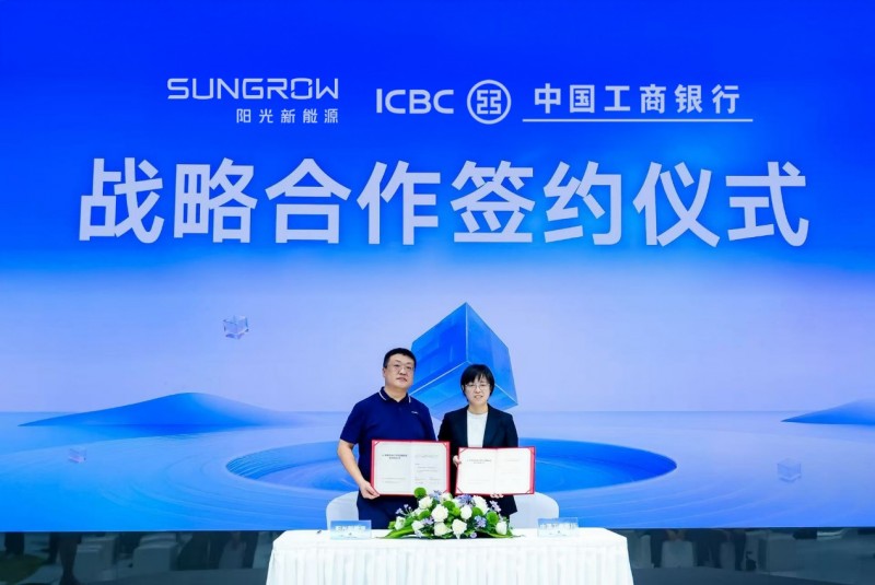 阳光新能源与工行战略签约，推“惠阳光2.0”新模式，破局家庭光伏普及