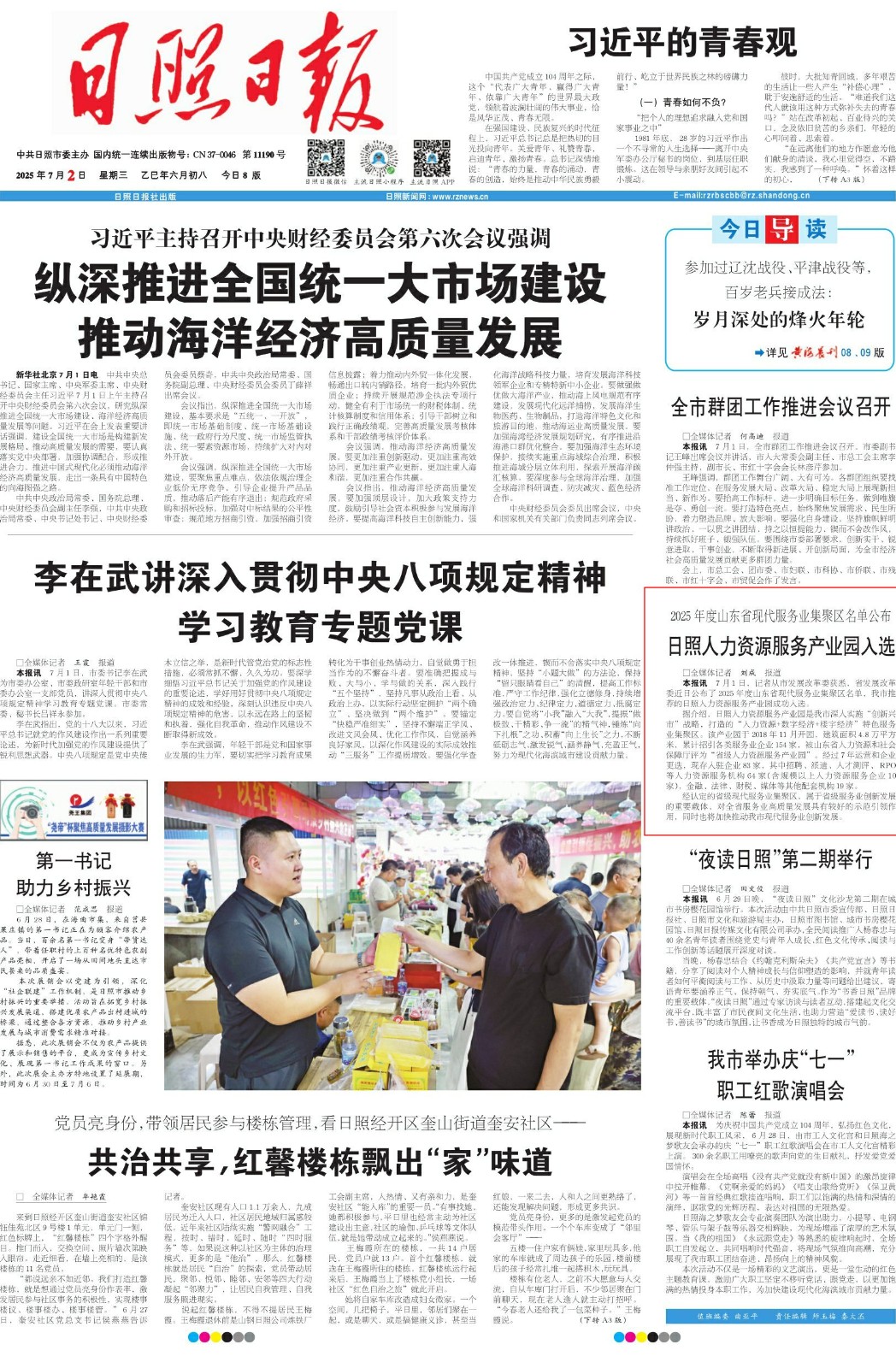 edition_01.jpg