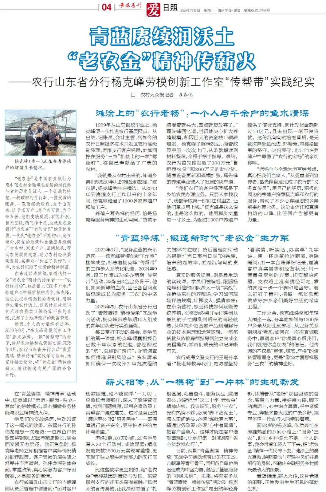 微信图片_2025-07-09_170151_709.jpg