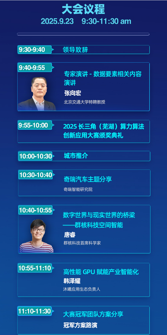 http://img2.danews.cc/upload/images/20250909/8302d3d5e67aa9d914ca13f7244103ef.png