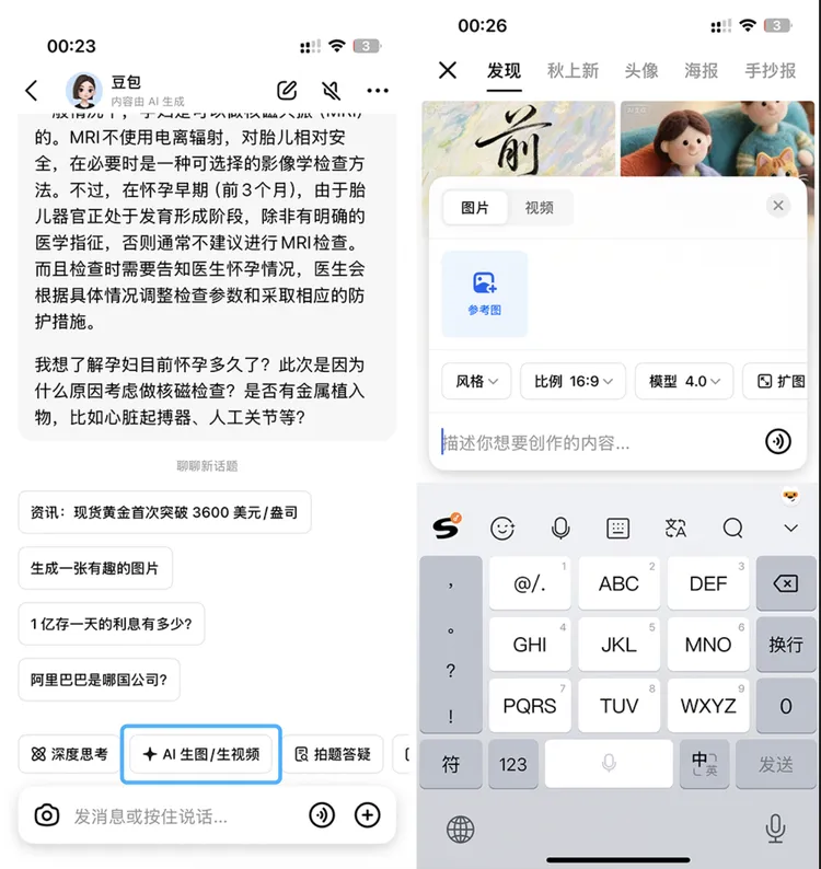 图片 2.png