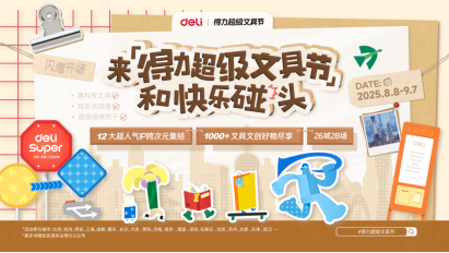 e0ba2b8a-d981-4359-b07e-4cb1c94a57bb.png
