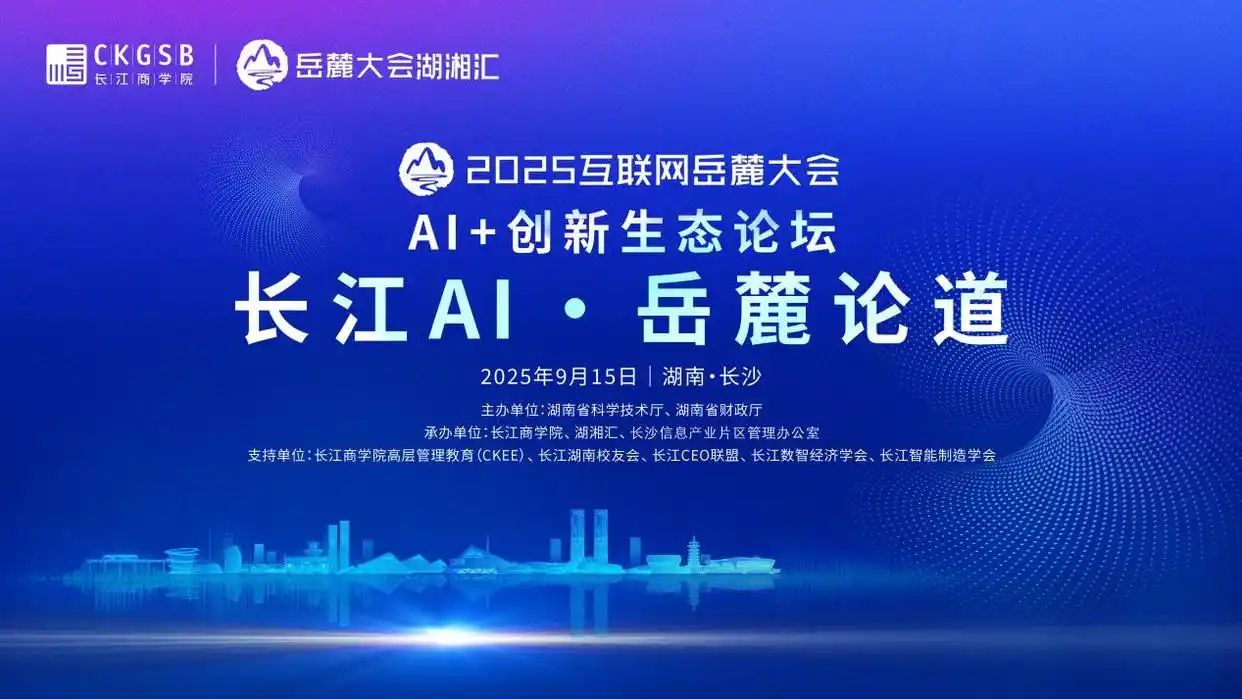 http://upload.qianlong.com/2025/0914/1757818383786.png