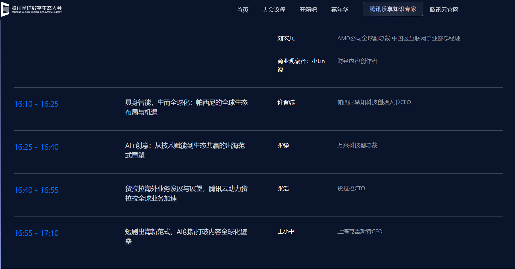 http://upload.qianlong.com/2025/0914/1757850912375.png