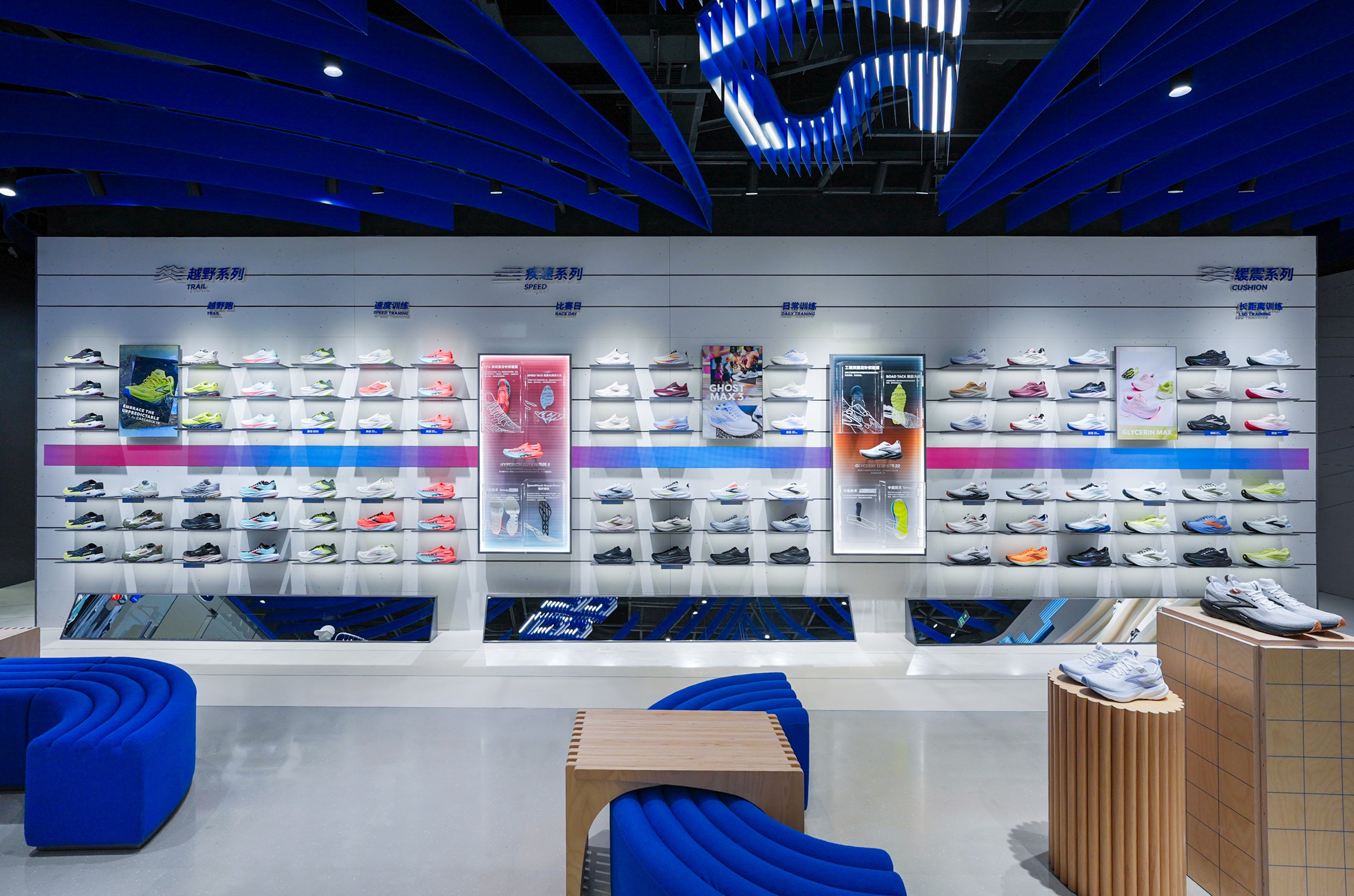 BROOKS北京頤堤港全新門店 (5).jpg