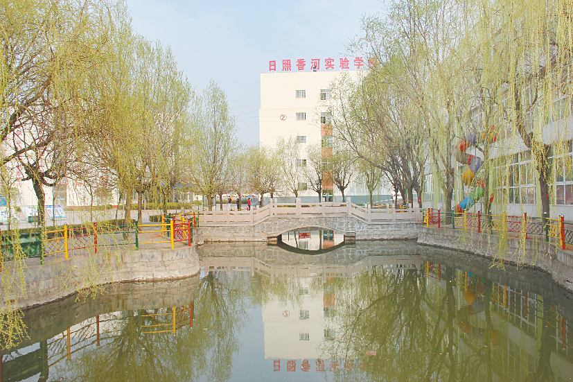 日照香河实验学校发展纪实