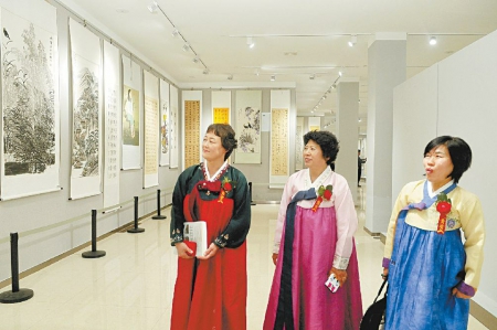 日照·平泽第十二届中韩书画交流展开幕