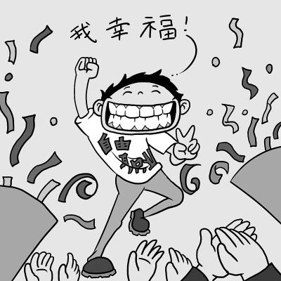 "斜杠青年"带火教培产业?或成未来职场"新坐标"