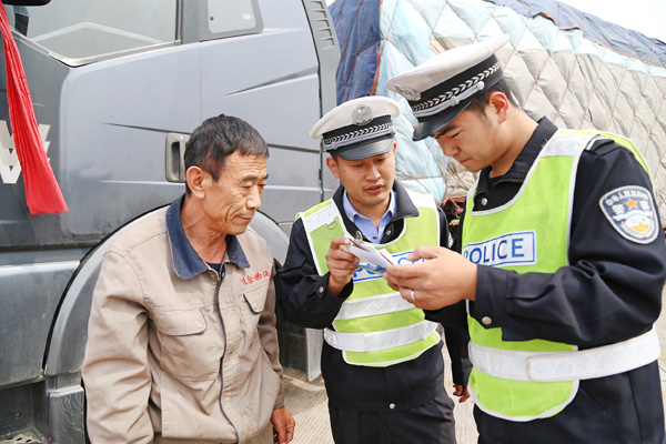 为假期出行保驾护航