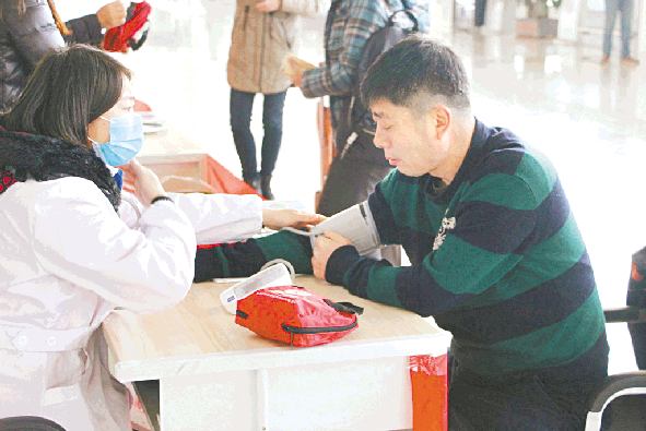 健康带回家 幸福过大年