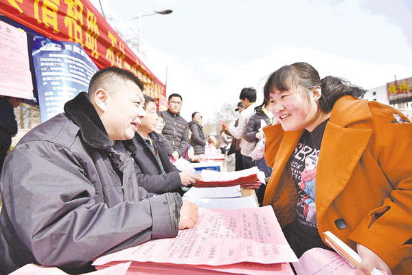 就业帮扶 真情相助