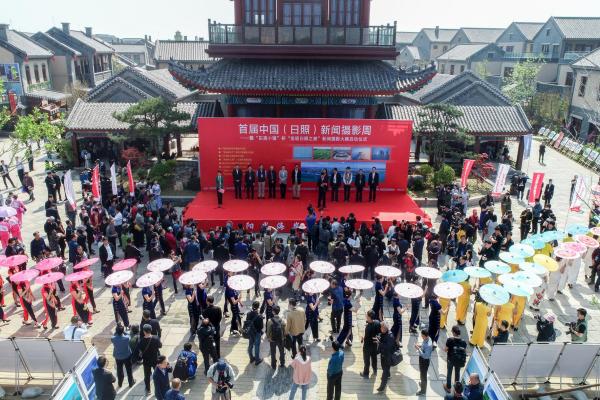 首届中国（日照）新闻摄影周启动 全国150余名摄影记者聚焦日照风光
