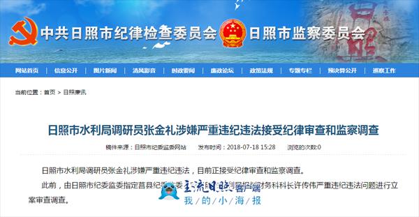 微信图片_20180718153017.png