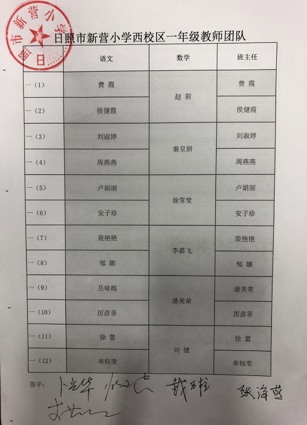 微信图片_20180901121822.jpg