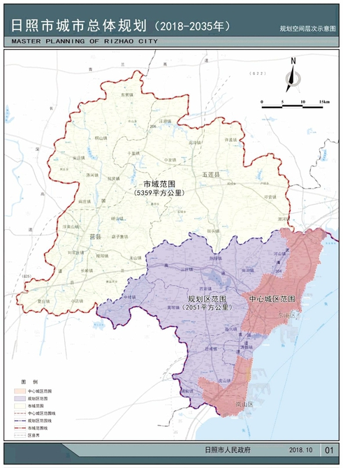 "八横五纵" 未来,日照是什么模样