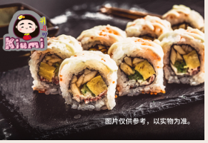 kiumiʽ