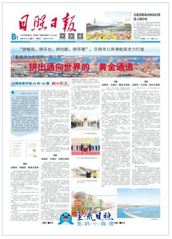 QQ图片20181130102418.png