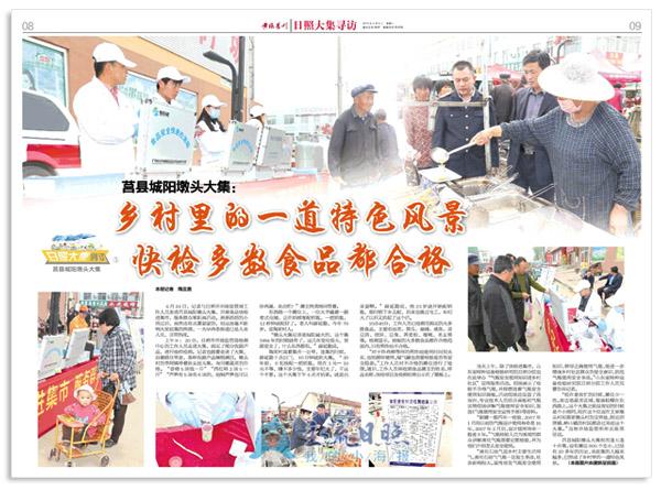 2019 版面截屏 连版模板副本.jpg