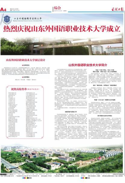 QQ截图20190616085113.jpg