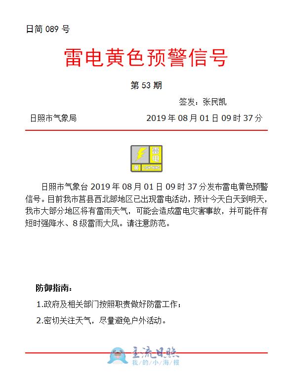 微信图片_20190801100322.png