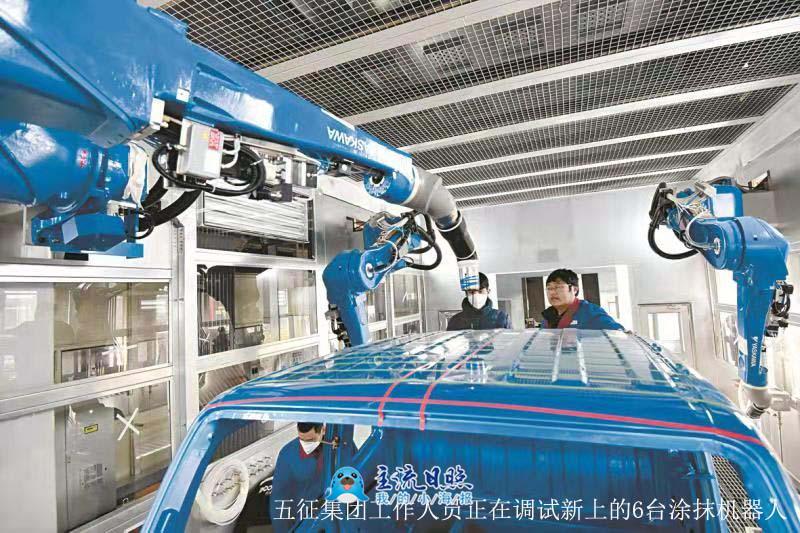 2015年12月18日五征集团工作人员正在调试新上的6台涂抹机器人（本报通讯员李伟摄） 拷贝.jpg
