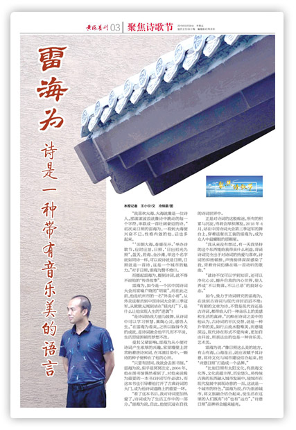 2019 版面截屏 模板.jpg