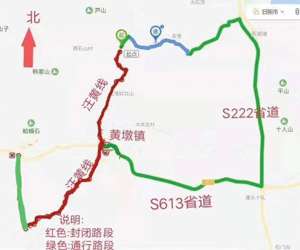 岚山封路公告1028副本.jpg