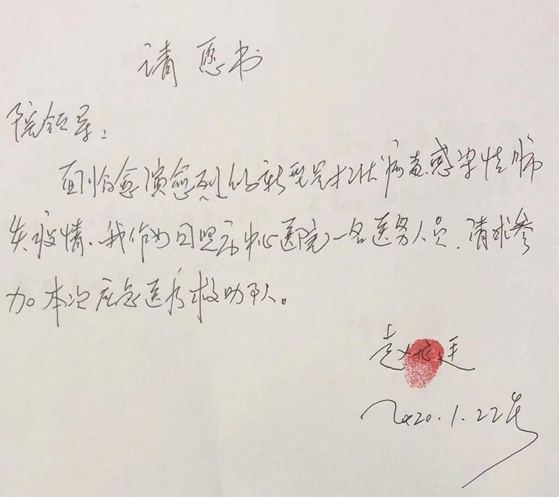 微疑图片_20200128121823.jpg