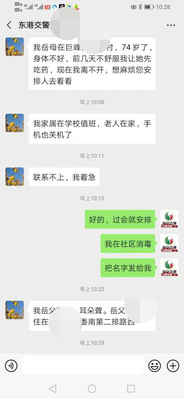 日照团市委启动一线防控职员闭爱被迫处事行动