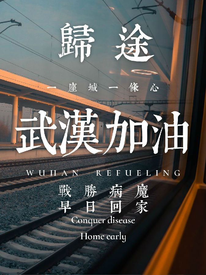 归途(日照职业技术学院 董海龙).jpg