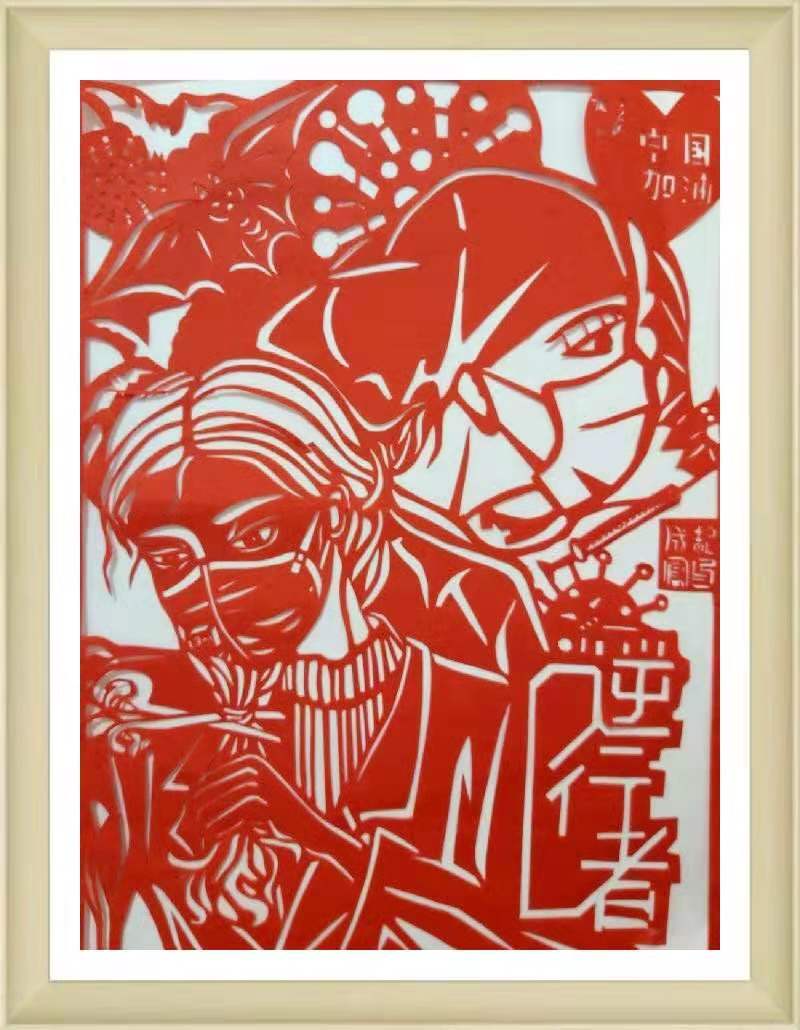 逆行者(曲阜师范大学附属实验学校 张汐岑).jpg