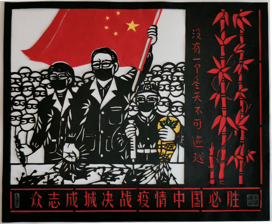 众志成城  决战疫情 中国必胜(宋开律  刘昌玮).jpg