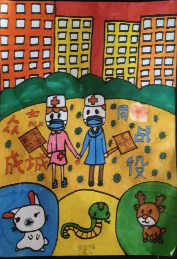 《迎接春天》日照市第三实验小学 邢亚楠.jpg