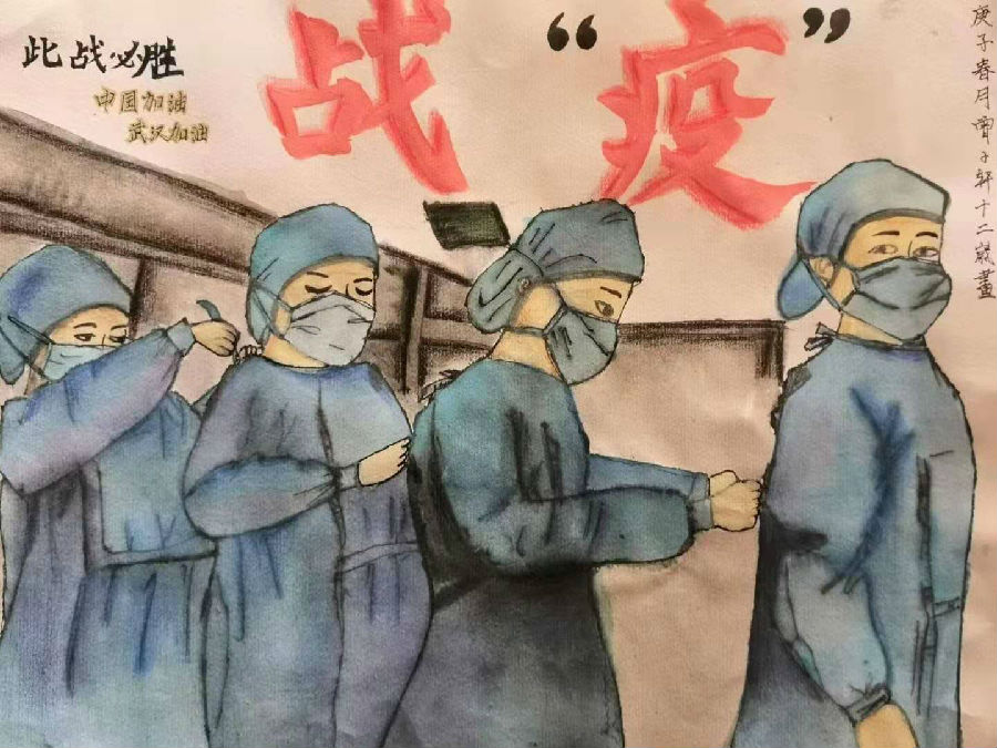 此战必胜(日照市第三实验小学 曾子轩).jpg