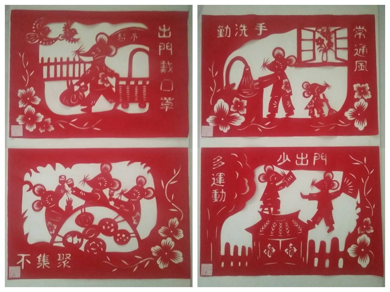 众志成城 防控疫情(张书花) .jpg