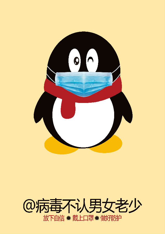 企鹅篇.jpg