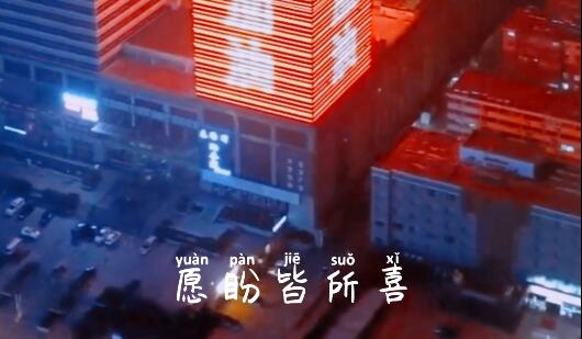 阳光总在风雨后 （刘昊宸、刘逸宸）