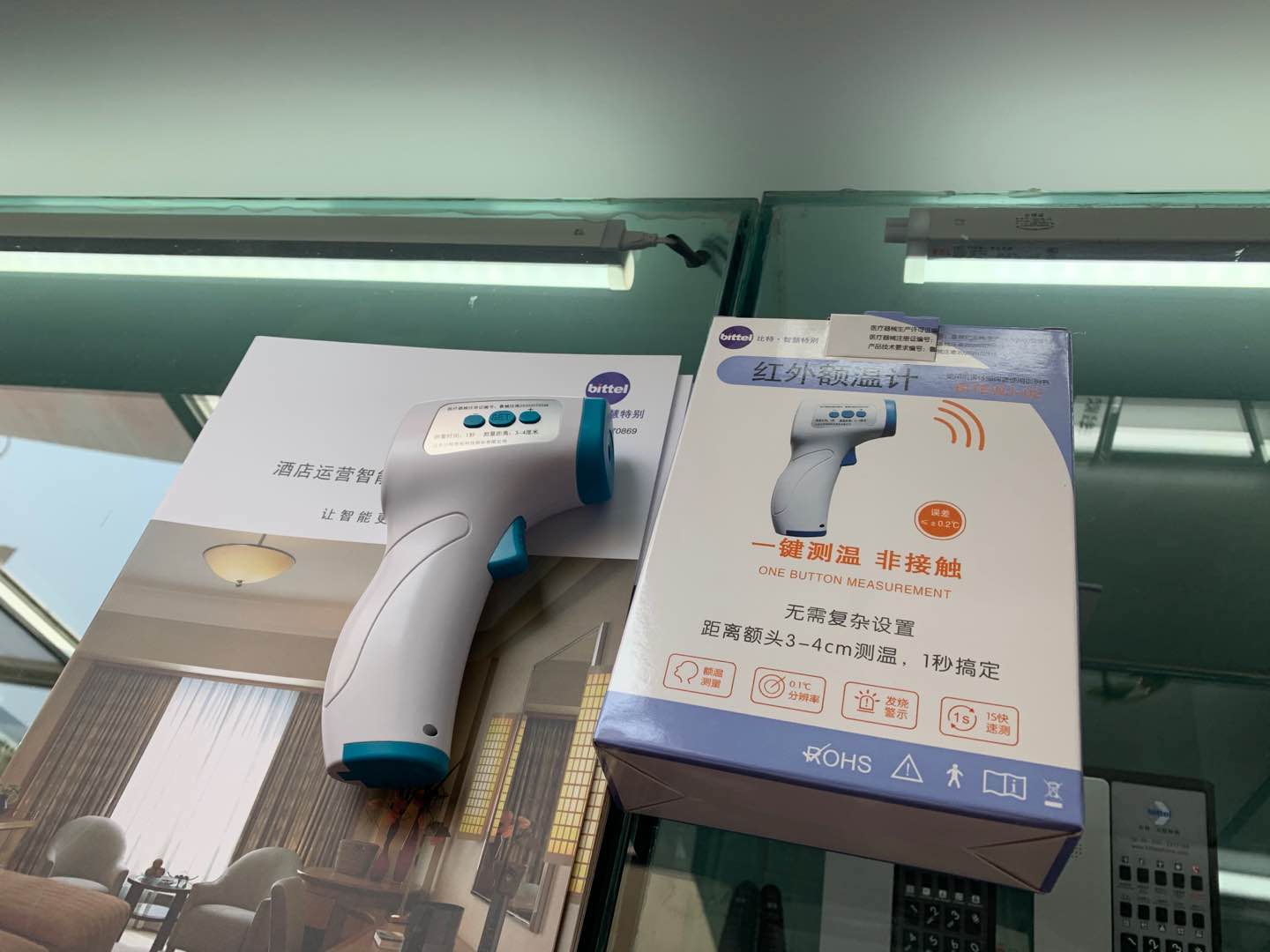 152020210243.jpg a1.jpg